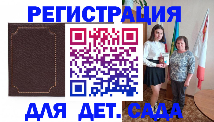 пропишу в квартире в Яровом